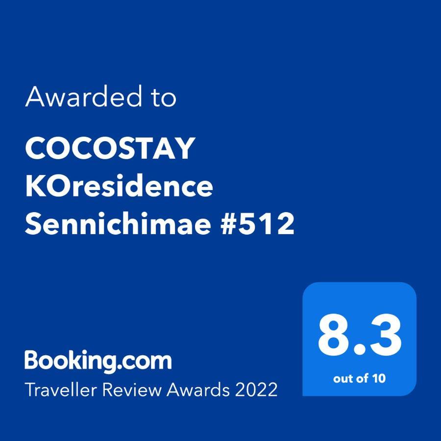 Cocostay KO Residence Sennichimae512 Okayama Extérieur photo